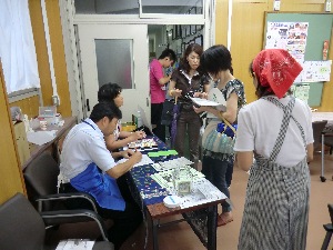 受付状況